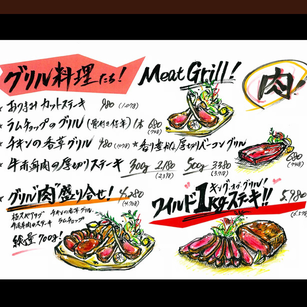 large of BROWNSTAR(ブラウンスター) 町田店のメニューの写真