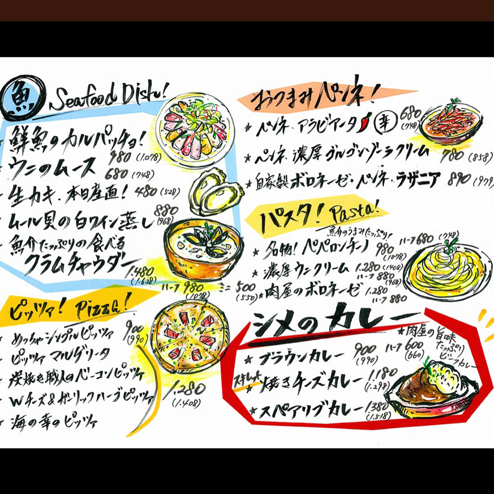 large of BROWNSTAR(ブラウンスター) 町田店のメニューの写真