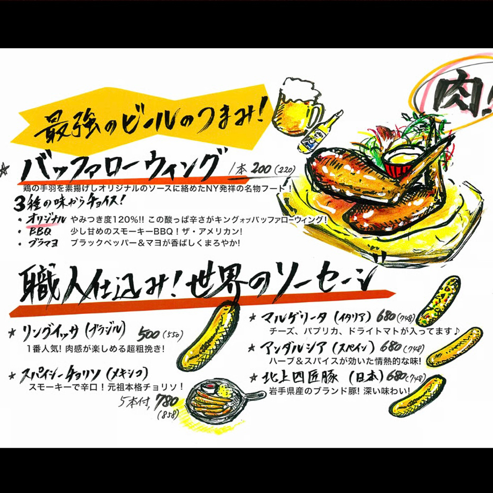 large of BROWNSTAR(ブラウンスター) 町田店のメニューの写真