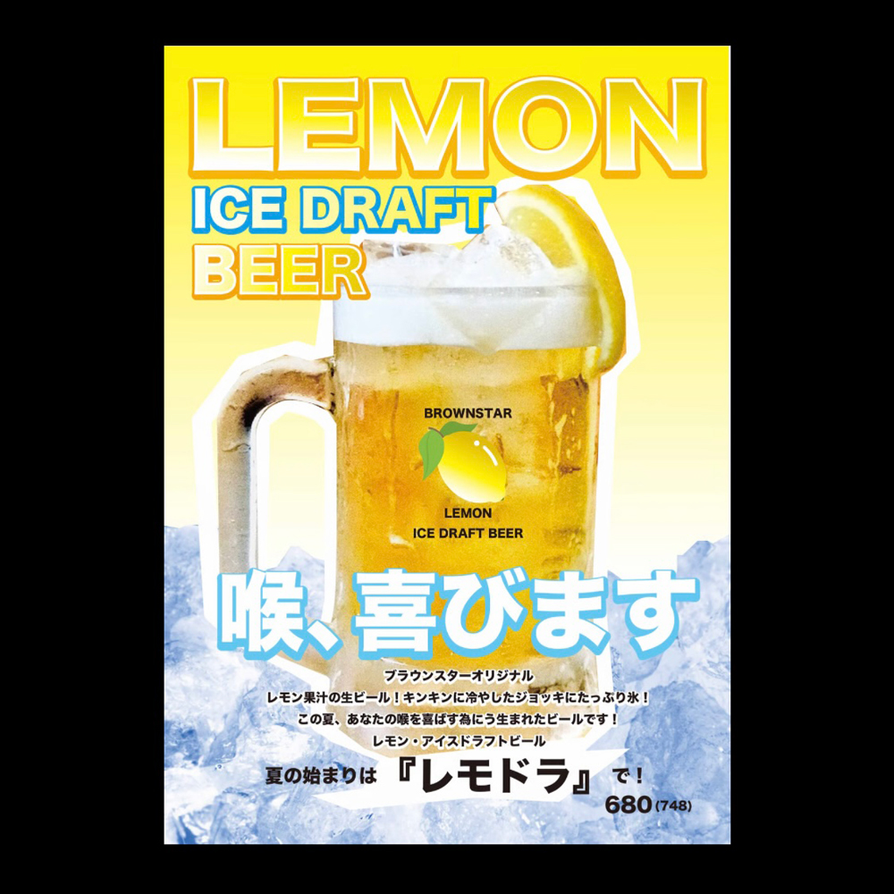 large of BROWNSTAR(ブラウンスター) 町田店のメニューの写真