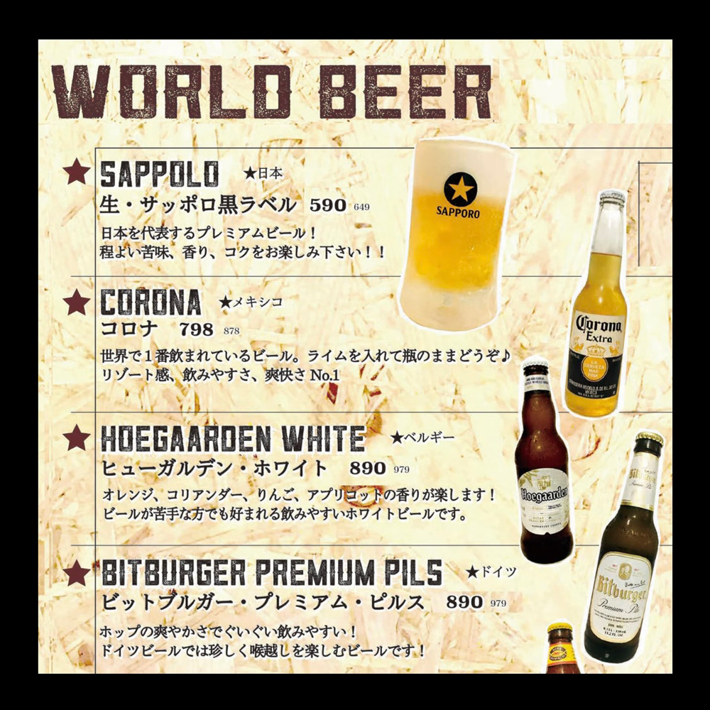 large of BROWNSTAR(ブラウンスター) 町田店のメニューの写真