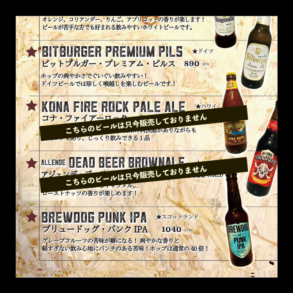 large of BROWNSTAR(ブラウンスター) 町田店のメニューの写真