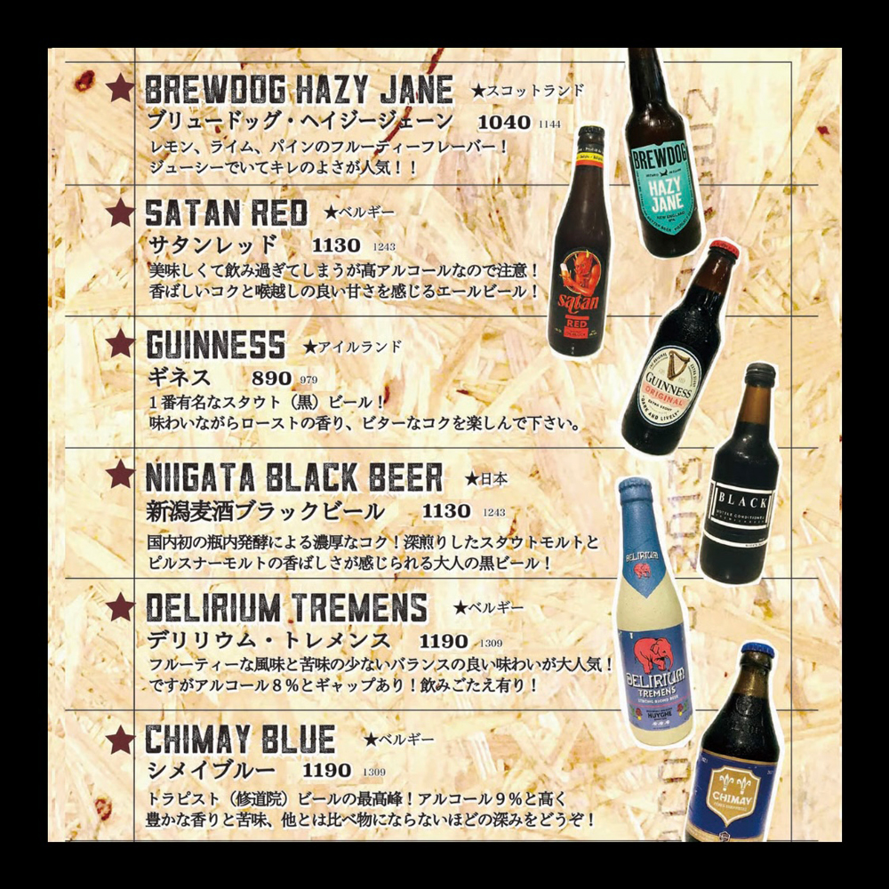 large of BROWNSTAR(ブラウンスター) 町田店のメニューの写真