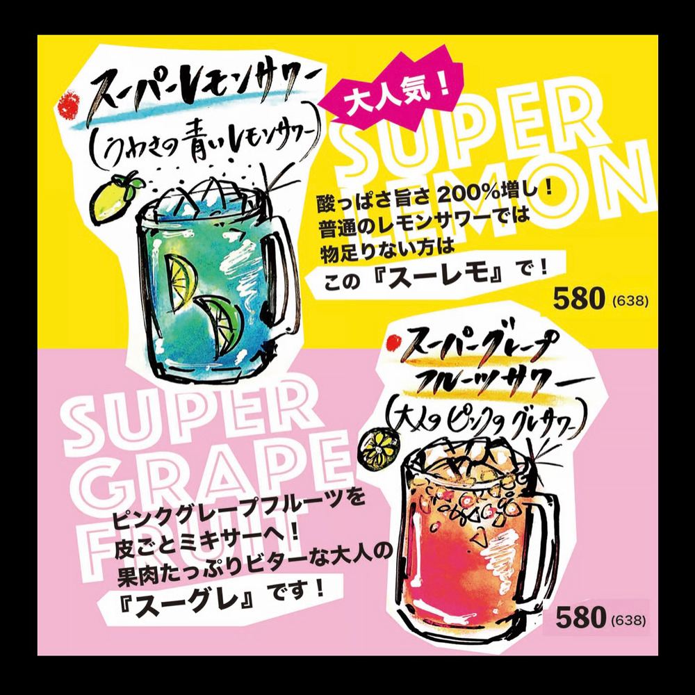 large of BROWNSTAR(ブラウンスター) 町田店のメニューの写真