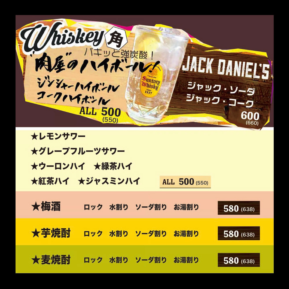 large of BROWNSTAR(ブラウンスター) 町田店のメニューの写真