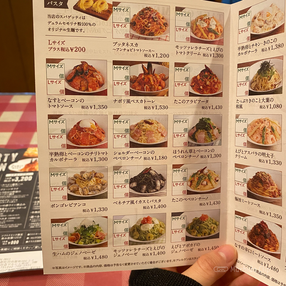 イタリアンダイニングDONA 小田急マルシェ 町田店のメニューの写真