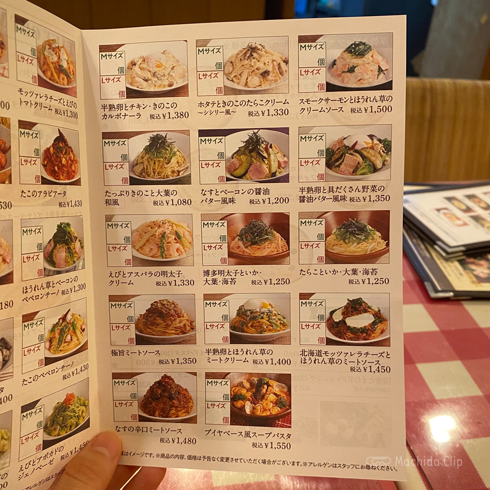 イタリアンダイニングDONA 小田急マルシェ 町田店のメニューの写真