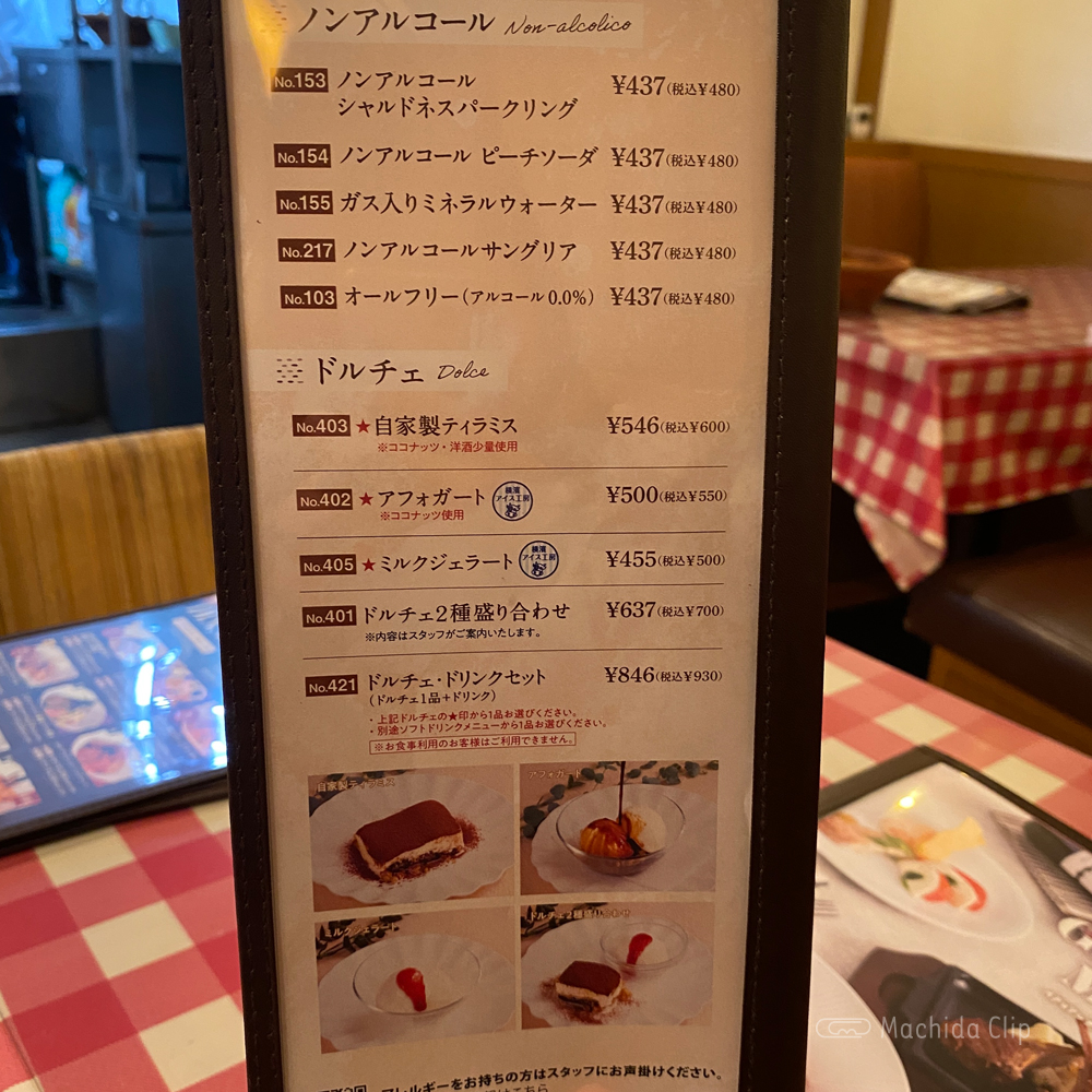 large of イタリアンダイニングDONA 小田急マルシェ 町田店のメニューの写真