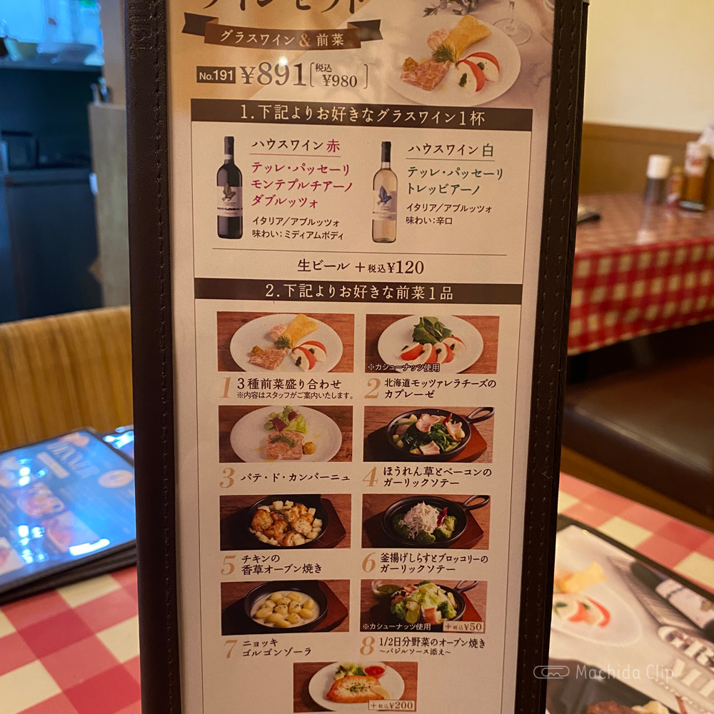 large of イタリアンダイニングDONA 小田急マルシェ 町田店のメニューの写真