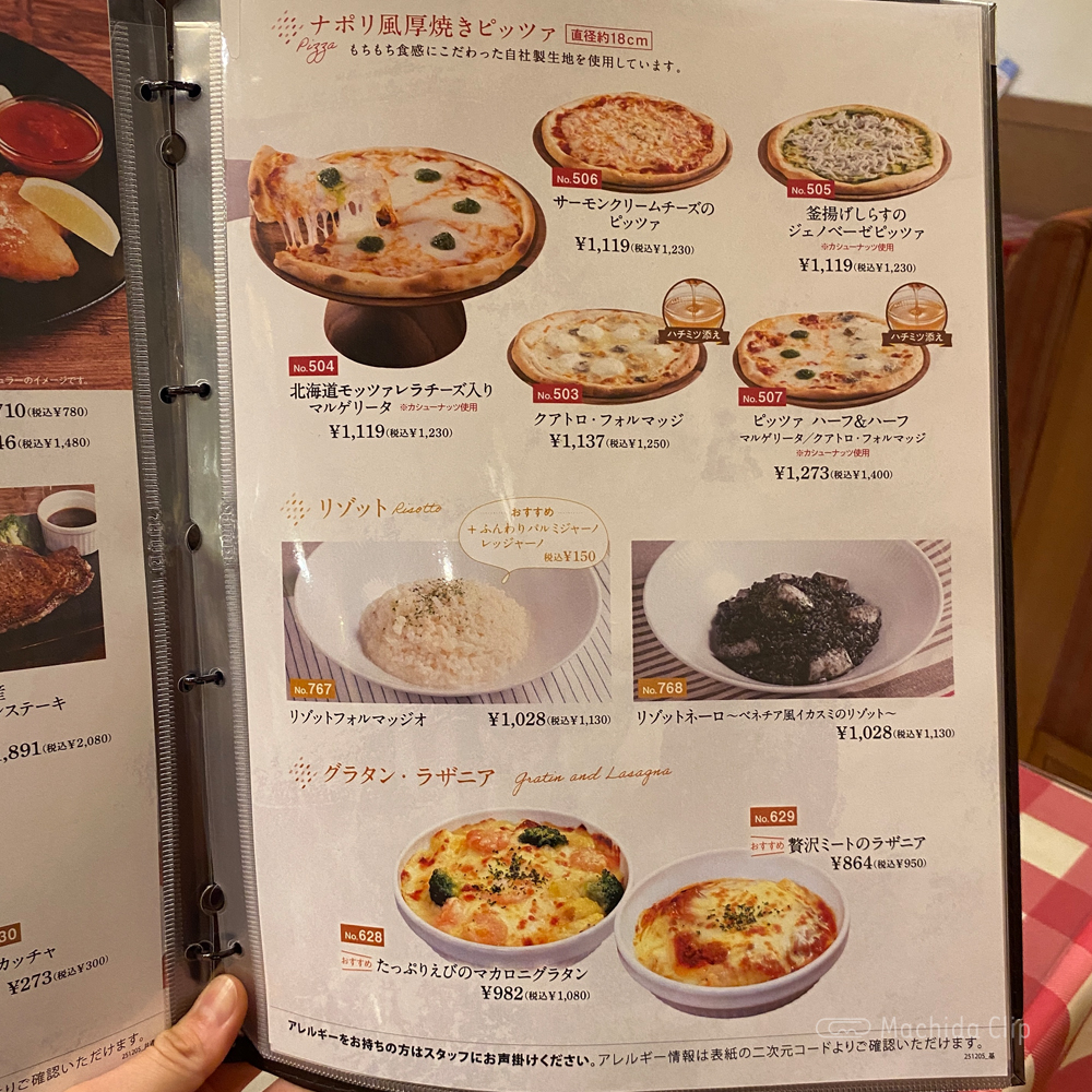 large of イタリアンダイニングDONA 小田急マルシェ 町田店のメニューの写真