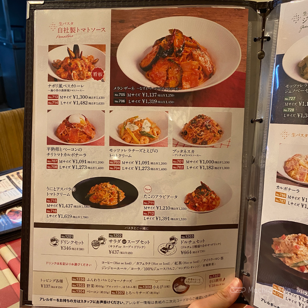 large of イタリアンダイニングDONA 小田急マルシェ 町田店のメニューの写真