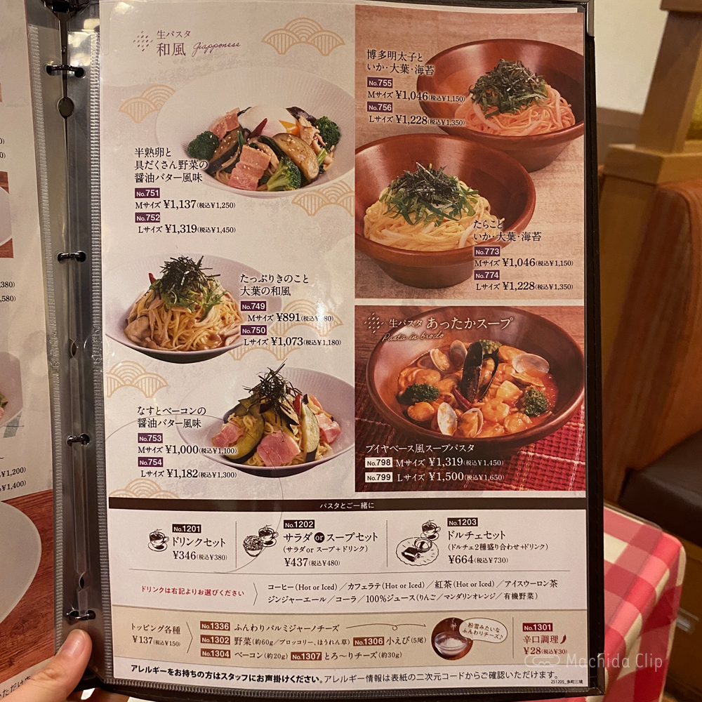 large of イタリアンダイニングDONA 小田急マルシェ 町田店のメニューの写真