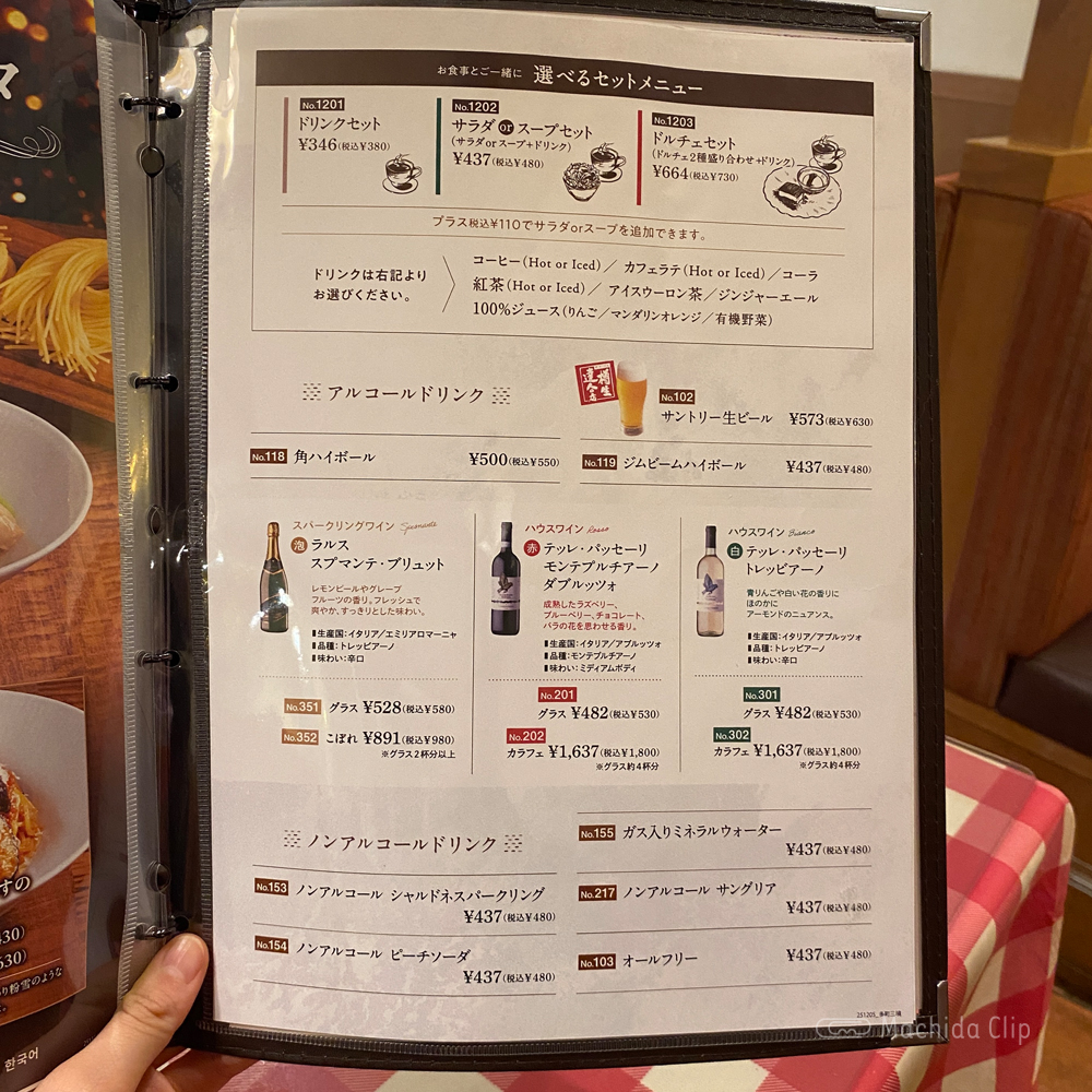 large of イタリアンダイニングDONA 小田急マルシェ 町田店のメニューの写真