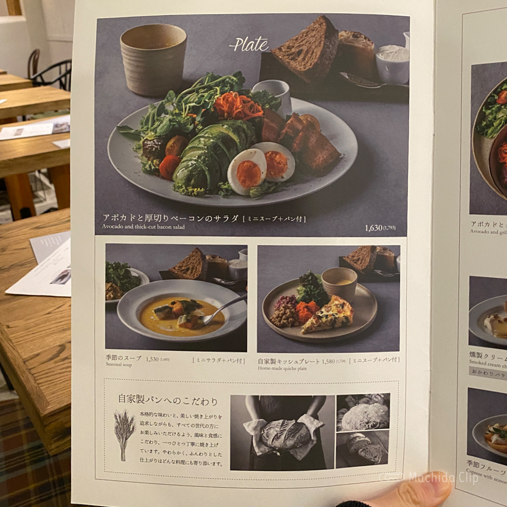 large of こがさかベイクカフェのメニューの写真