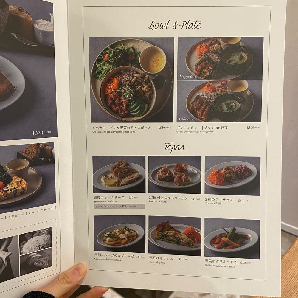 large of こがさかベイクカフェのメニューの写真