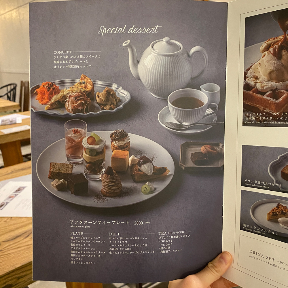 large of こがさかベイクカフェのメニューの写真