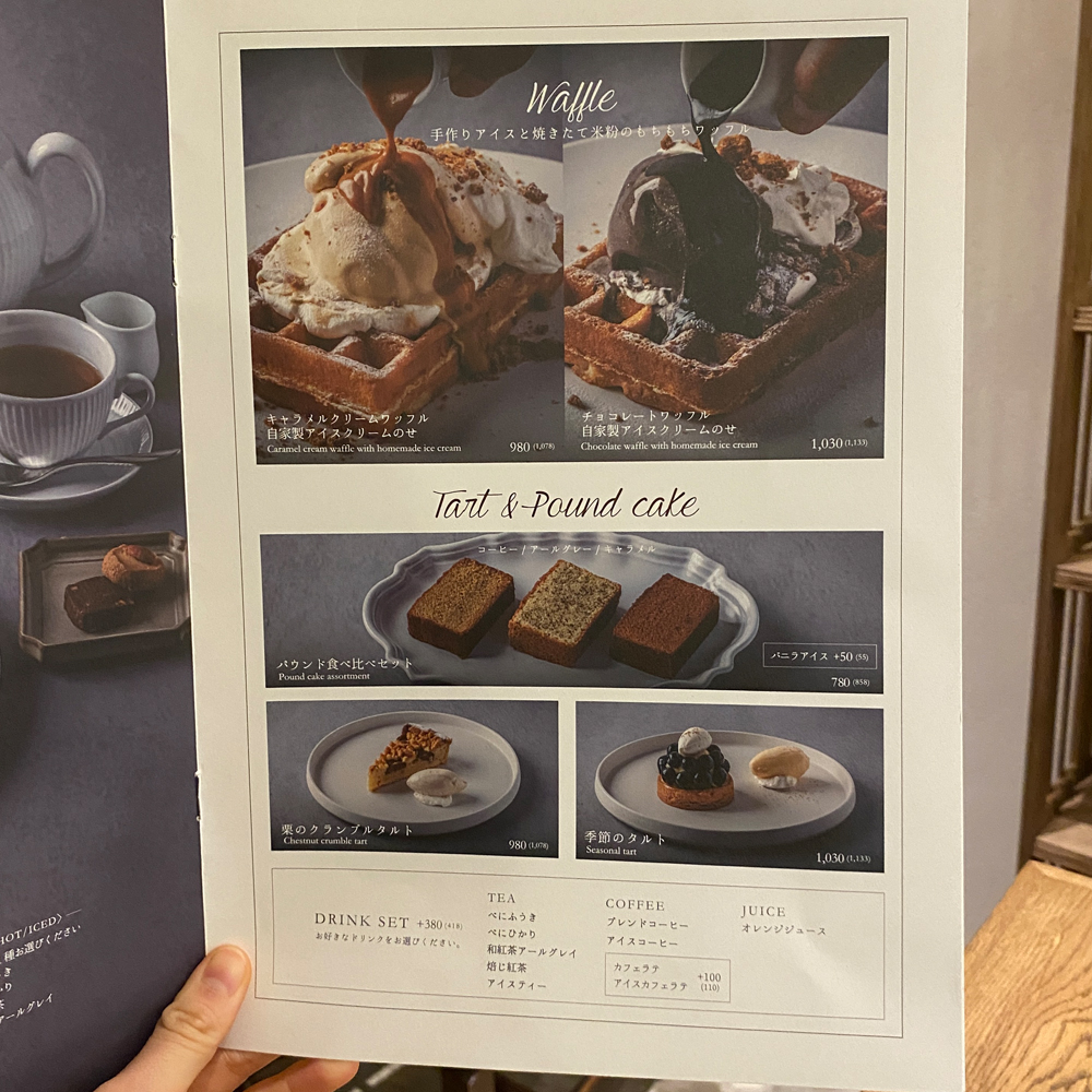 large of こがさかベイクカフェのメニューの写真