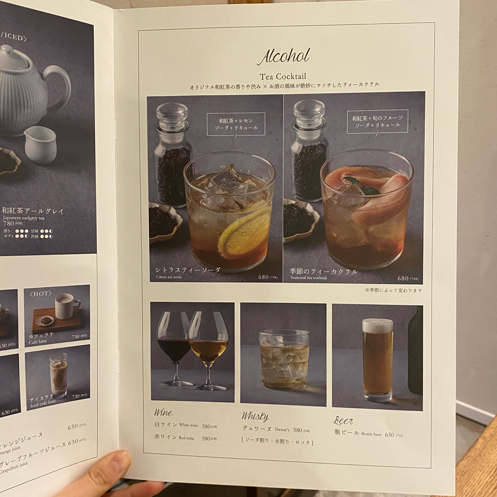 large of こがさかベイクカフェのメニューの写真