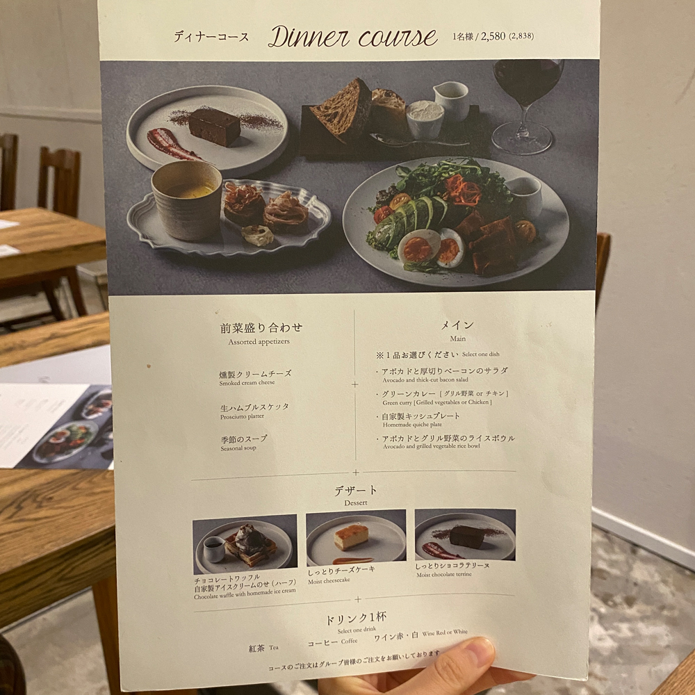 large of こがさかベイクカフェのメニューの写真