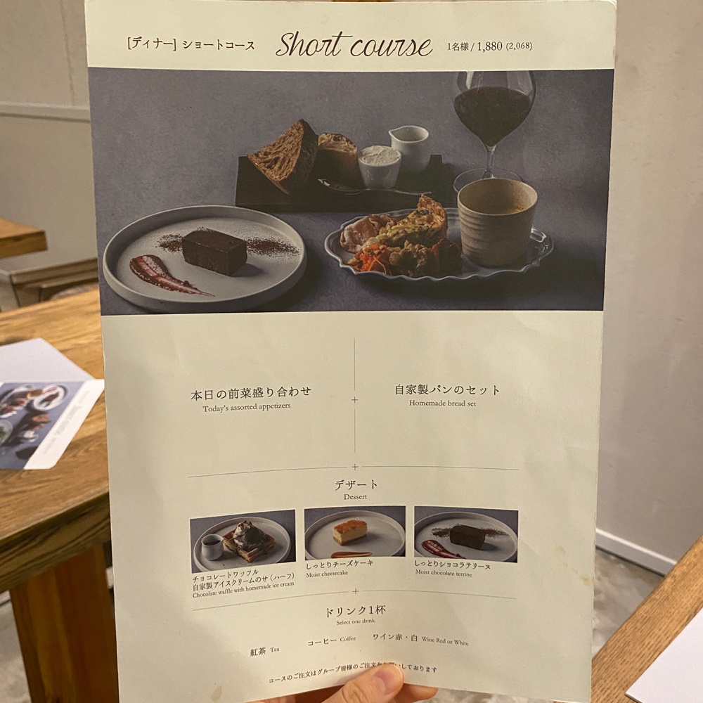 large of こがさかベイクカフェのメニューの写真