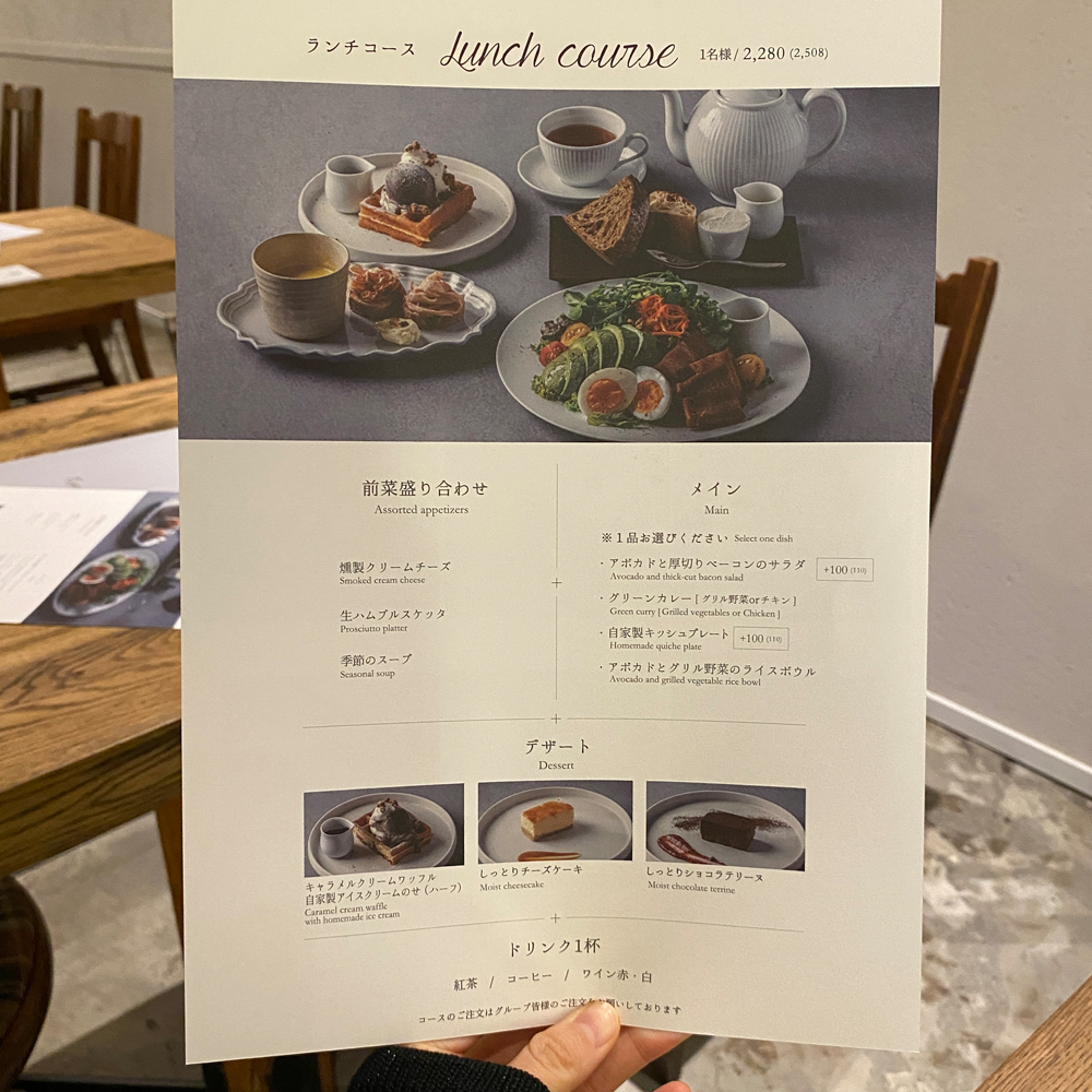 large of こがさかベイクカフェのメニューの写真