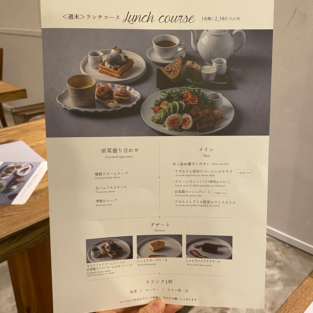 large of こがさかベイクカフェのメニューの写真