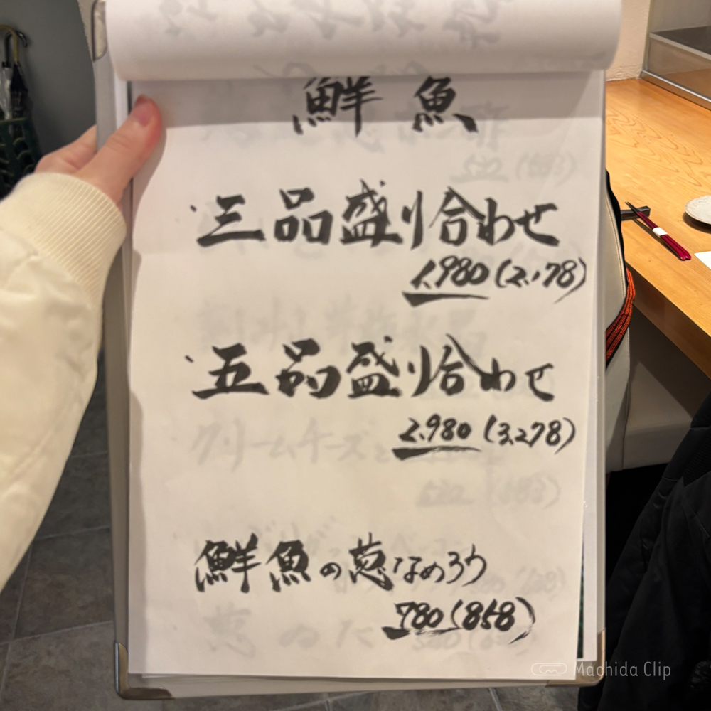 large of 黒葱屋のメニューの写真