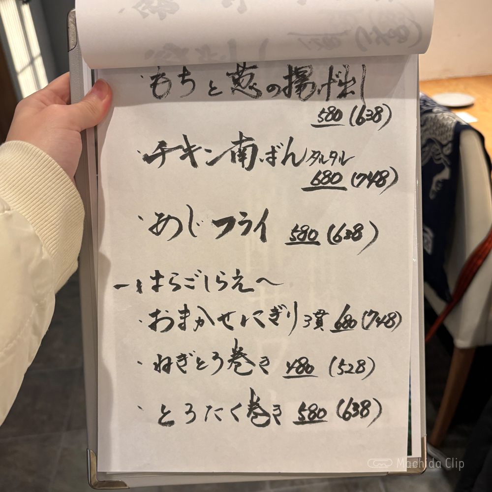 large of 黒葱屋のメニューの写真