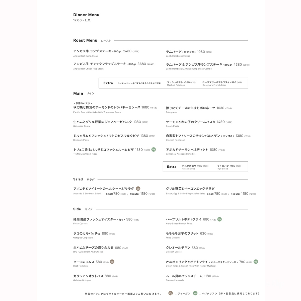 large of LATTE GRAPHIC(ラテグラフィック) 町田店のメニューの写真