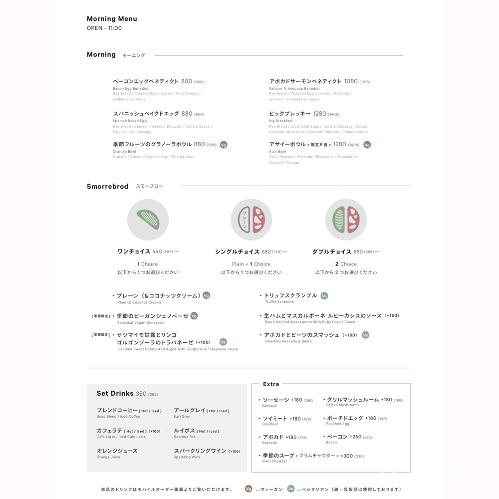 large of LATTE GRAPHIC(ラテグラフィック) 町田店のメニューの写真