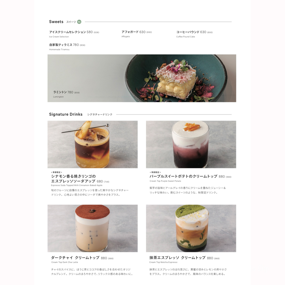 large of LATTE GRAPHIC(ラテグラフィック) 町田店のメニューの写真