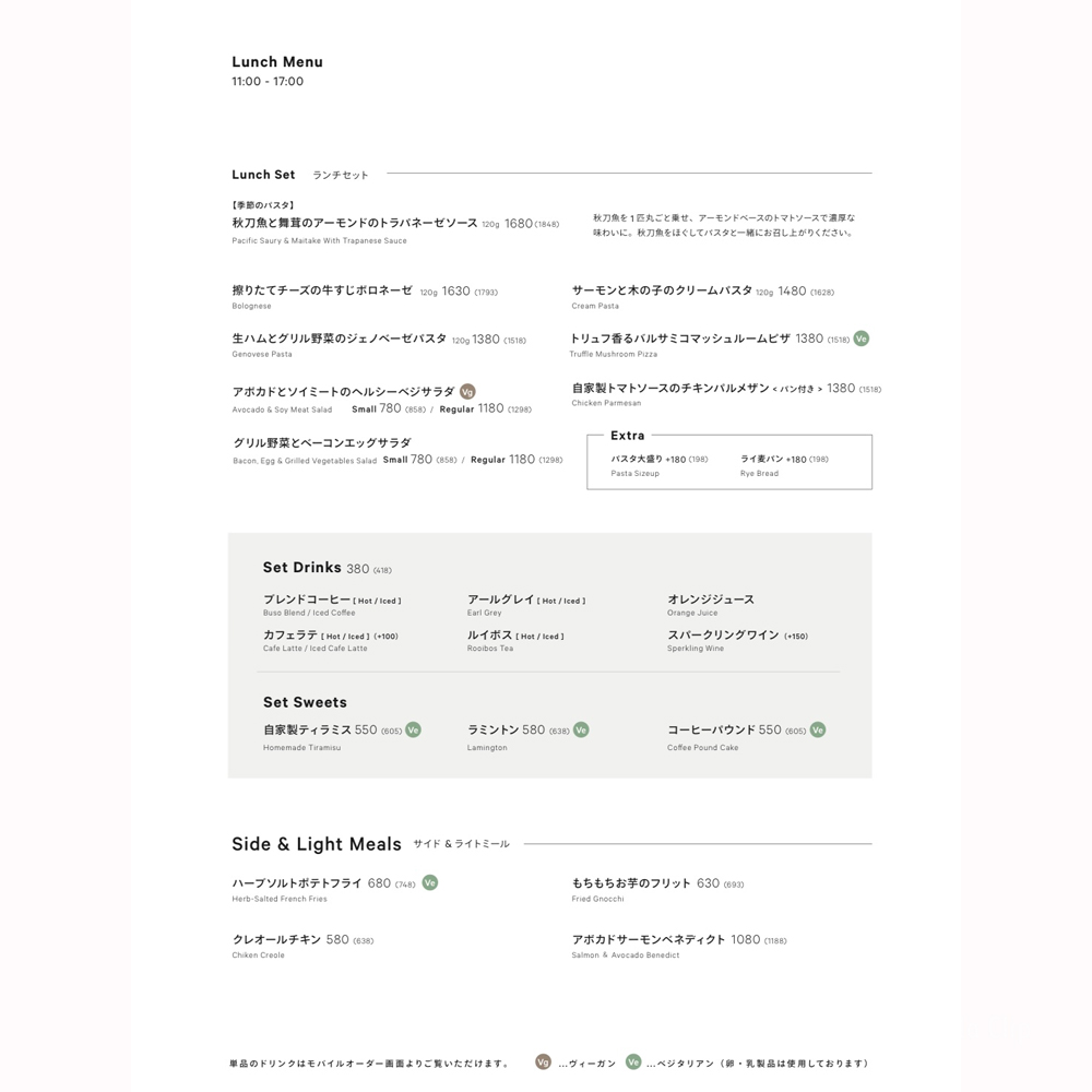 large of LATTE GRAPHIC(ラテグラフィック) 町田店のメニューの写真