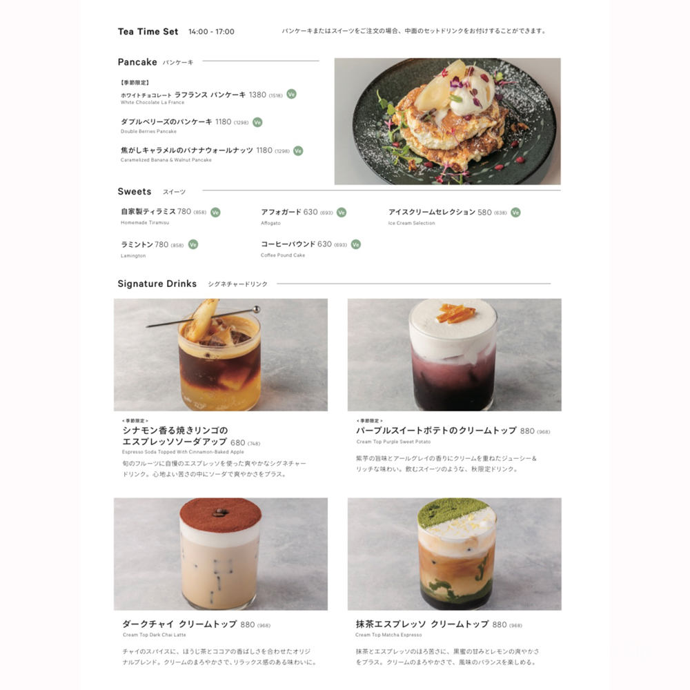 large of LATTE GRAPHIC(ラテグラフィック) 町田店のメニューの写真