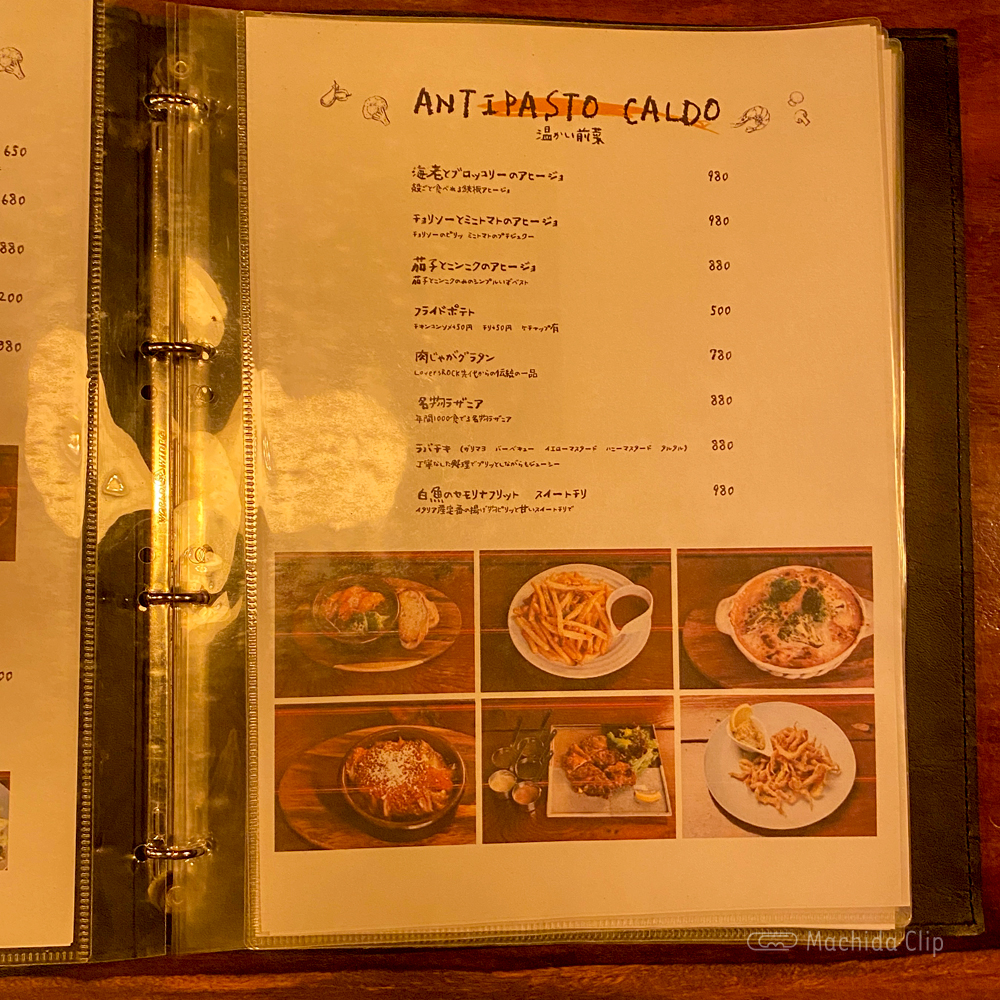 large of Lovers ROCK（ラヴァーズロック ） 町田店のメニューの写真