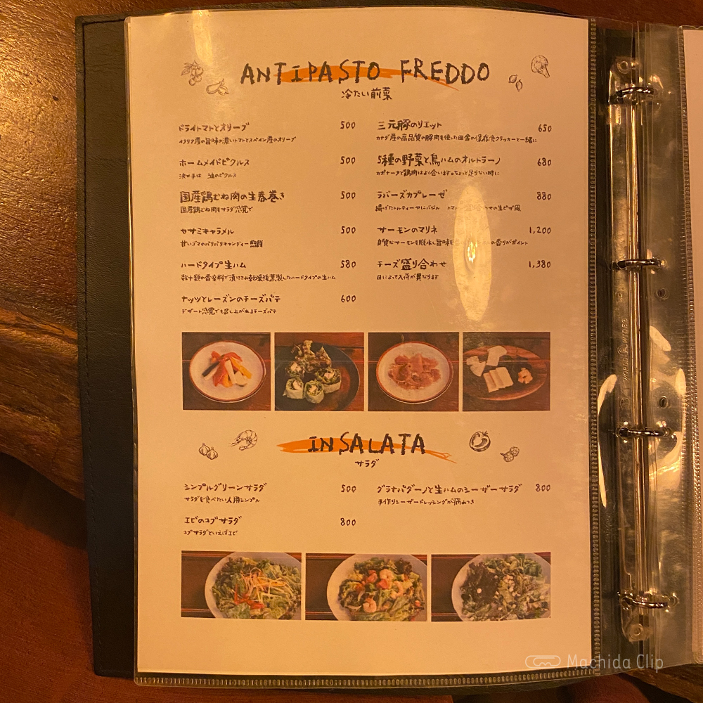 large of Lovers ROCK（ラヴァーズロック ） 町田店のメニューの写真