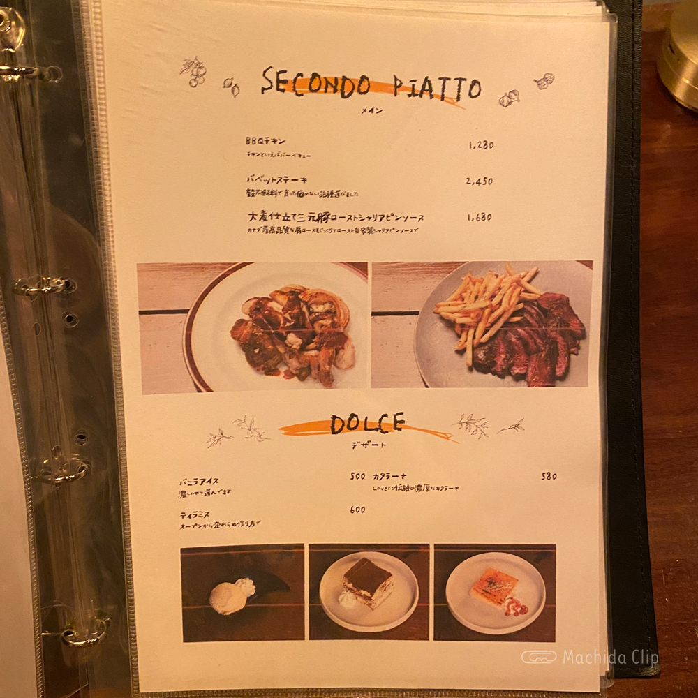 large of Lovers ROCK（ラヴァーズロック ） 町田店のメニューの写真