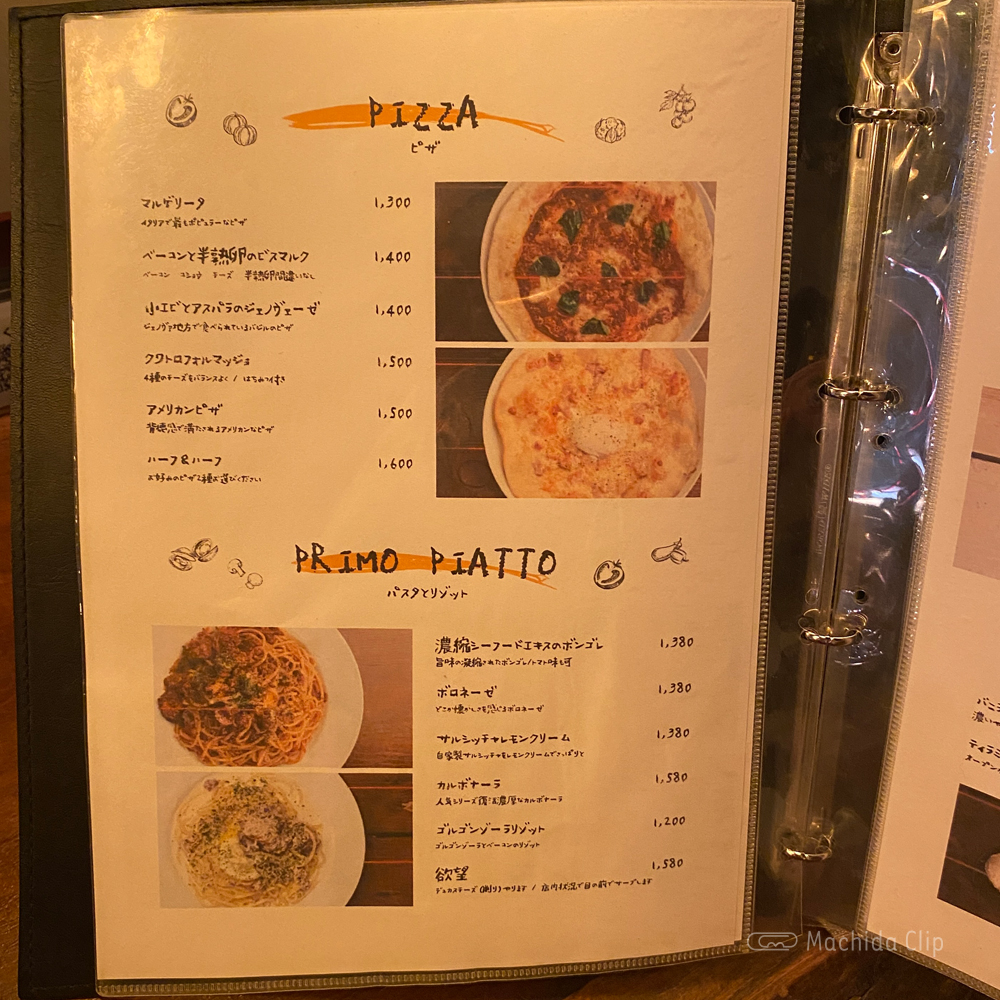 large of Lovers ROCK（ラヴァーズロック ） 町田店のメニューの写真