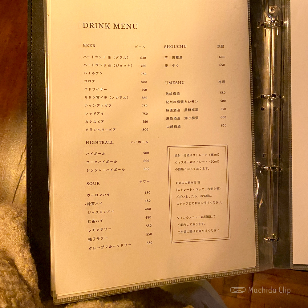 large of Lovers ROCK（ラヴァーズロック ） 町田店のメニューの写真