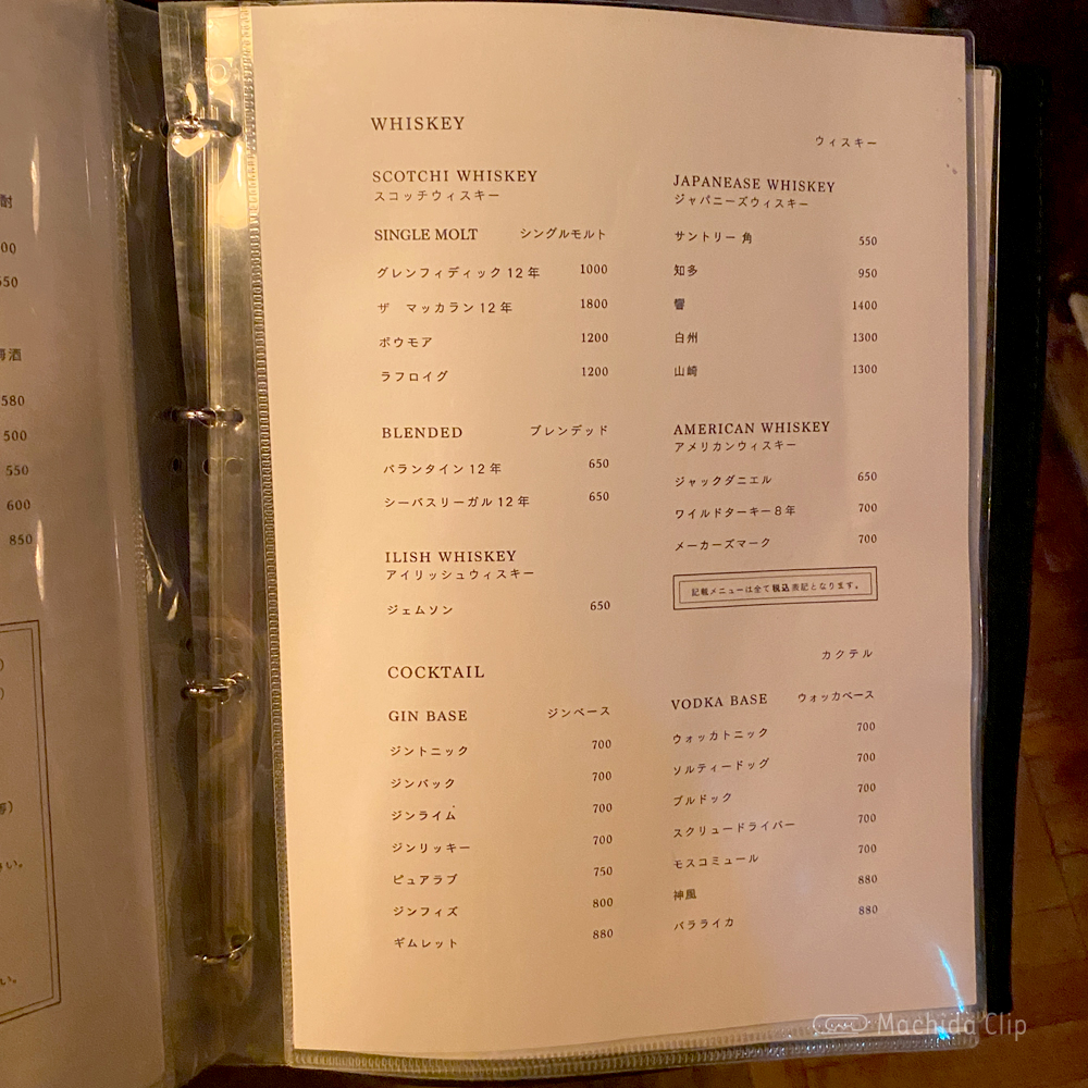 large of Lovers ROCK（ラヴァーズロック ） 町田店のメニューの写真