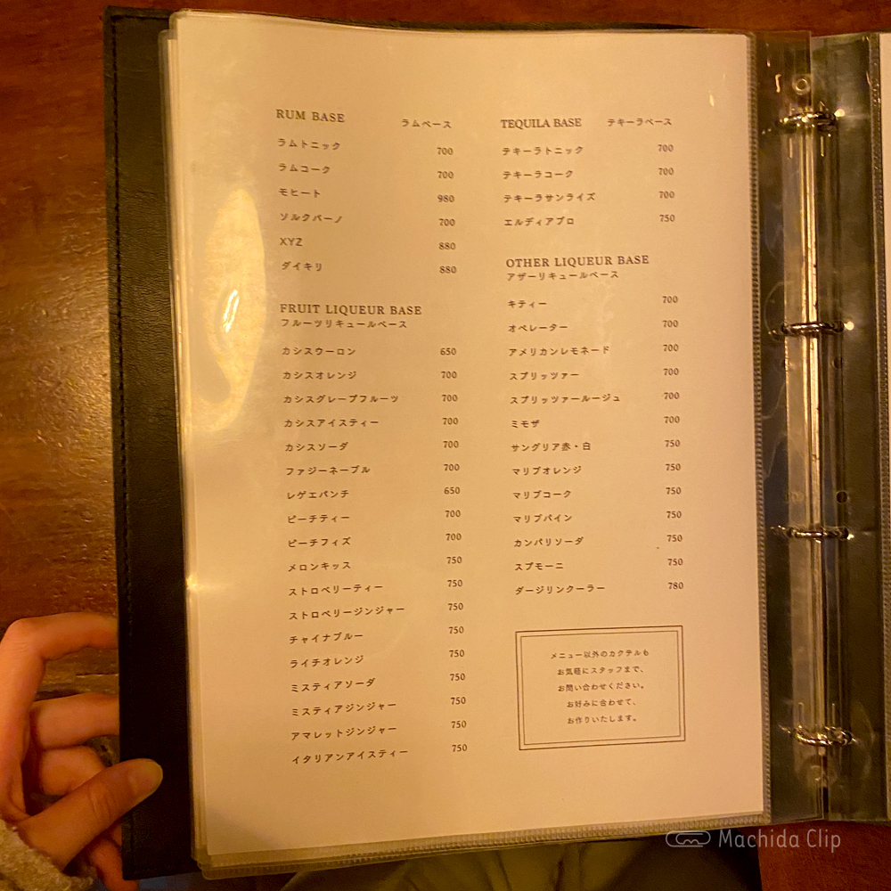 large of Lovers ROCK（ラヴァーズロック ） 町田店のメニューの写真