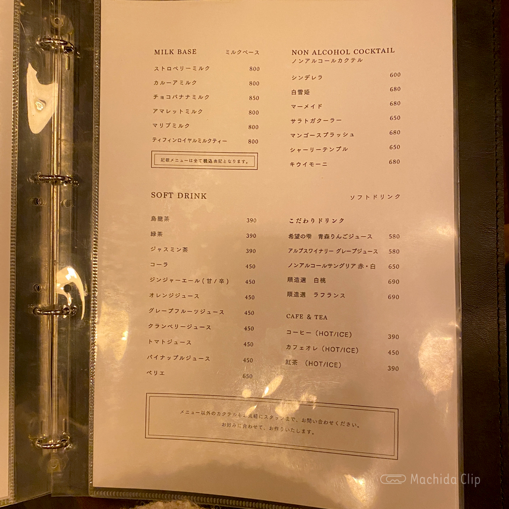 large of Lovers ROCK（ラヴァーズロック ） 町田店のメニューの写真