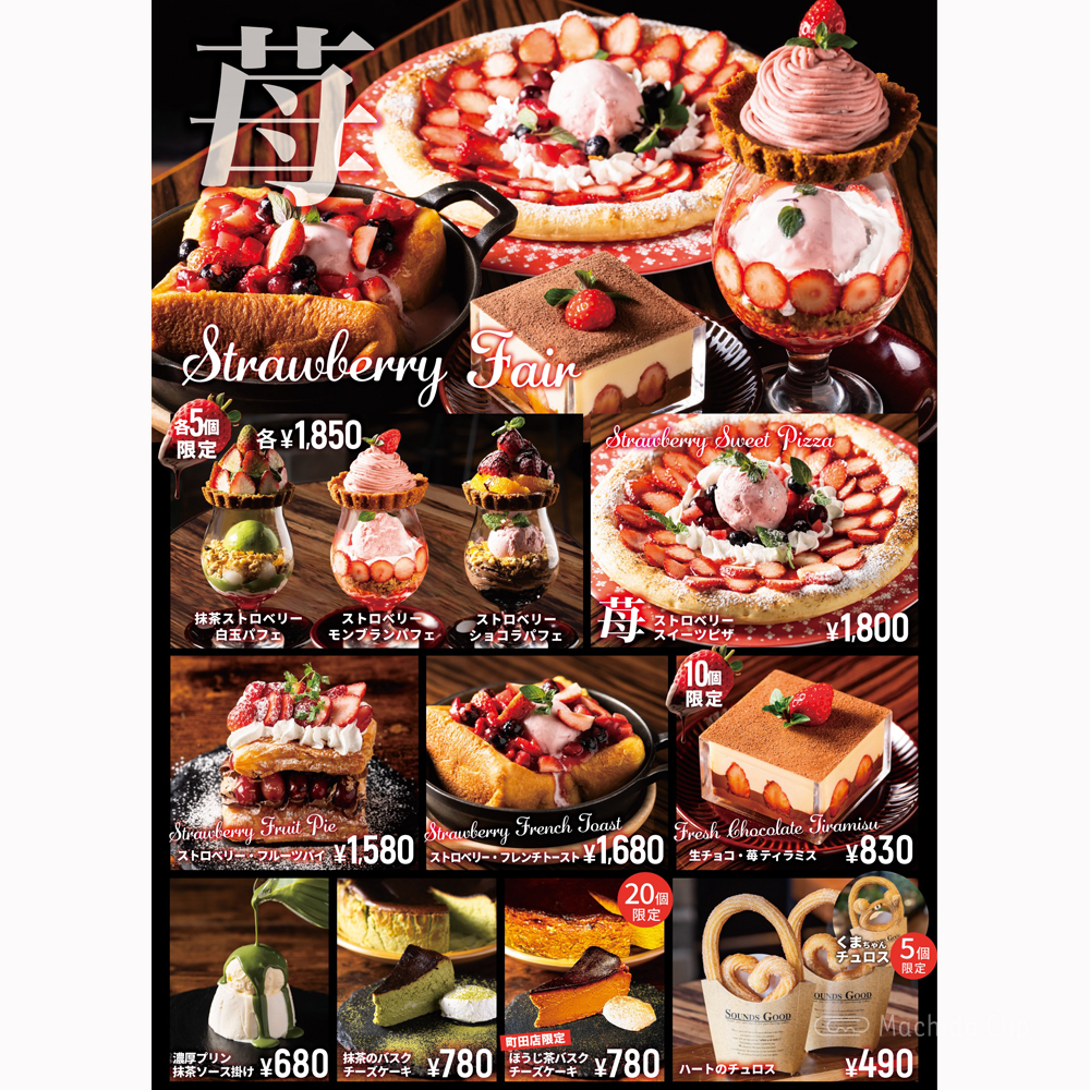 THE PUBLIC COFFEE 町田店 (パブリックコーヒー)のメニューの写真