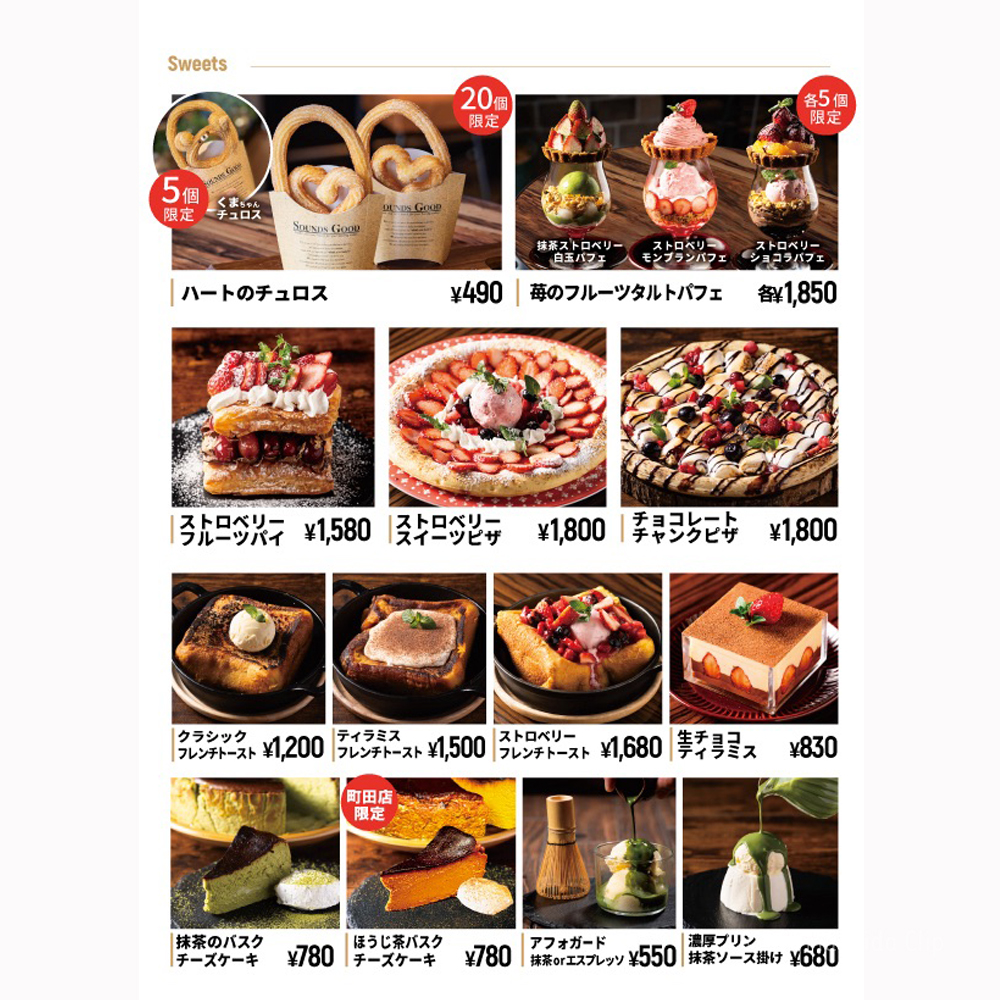 large of THE PUBLIC COFFEE 町田店 (パブリックコーヒー)のメニューの写真