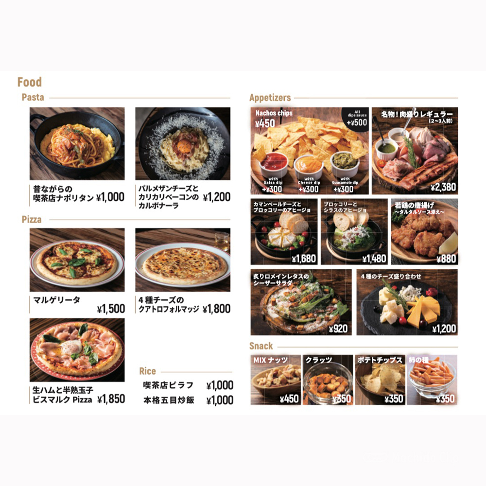 large of THE PUBLIC COFFEE 町田店 (パブリックコーヒー)のメニューの写真