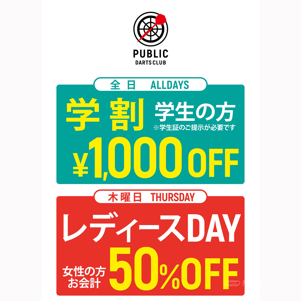 PUBLIC DARTS CLUB 町田店（パブリックスタンド）のメニューの写真