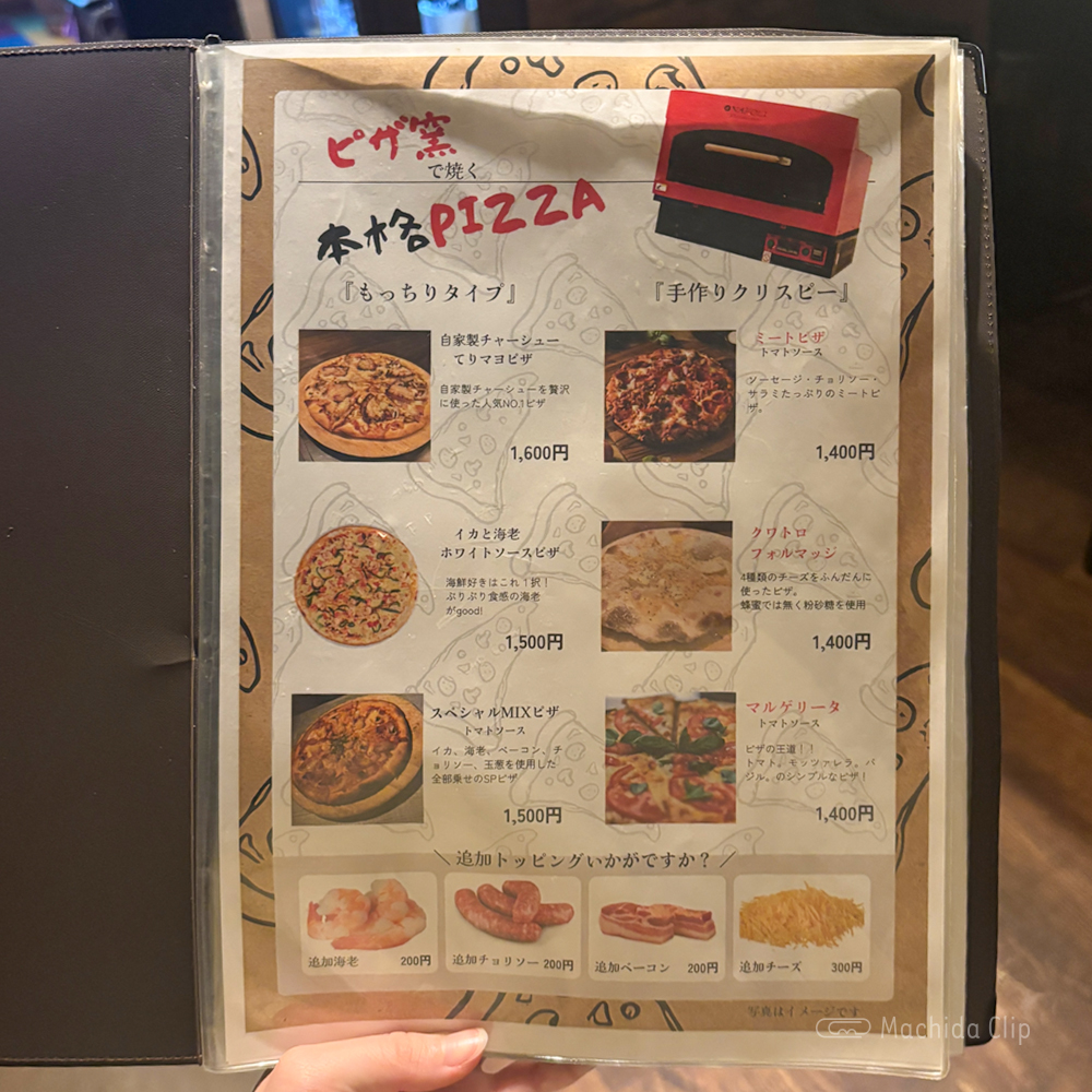 large of RALLY 町田店のメニューの写真