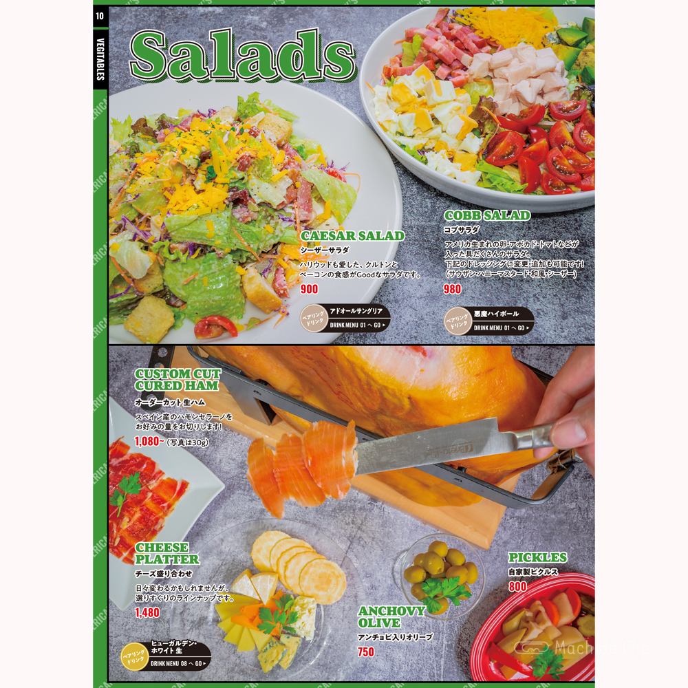 large of リックスカフェアメリカン (Rick’s Cafe American)のメニューの写真