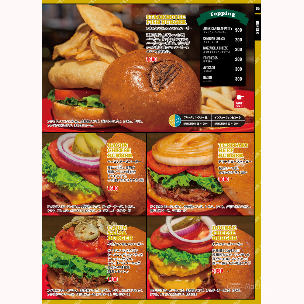 large of リックスカフェアメリカン (Rick’s Cafe American)のメニューの写真