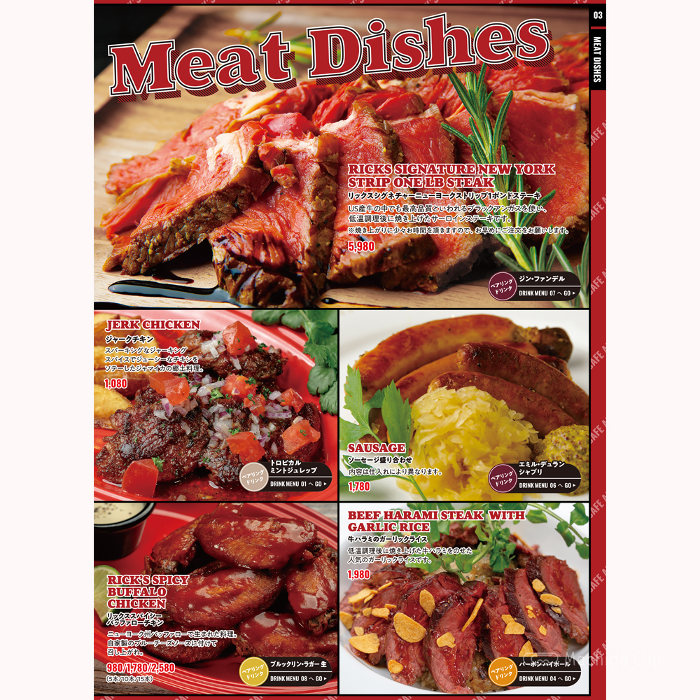 large of リックスカフェアメリカン (Rick’s Cafe American)のメニューの写真