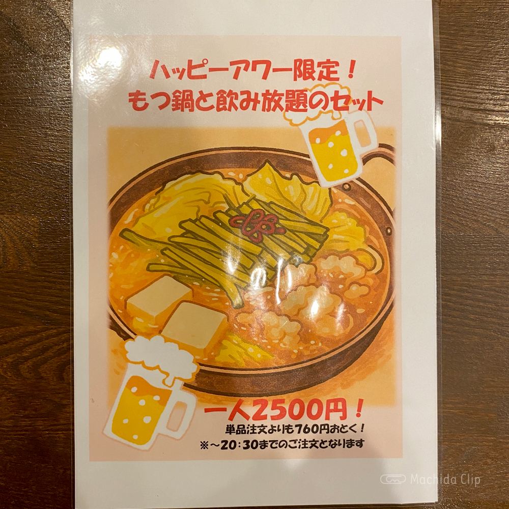 large of 忍び庵のメニューの写真